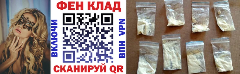 АМФ Premium  что такое   МЕГА вход  Кимовск 