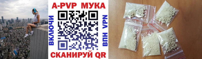 A PVP кристаллы купить Кимовск