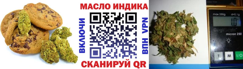 как найти наркотики  Кимовск  Cannafood марихуана 