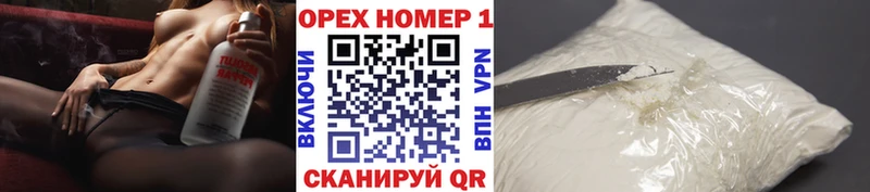блэк спрут ТОР  Кимовск  КОКАИН Эквадор 