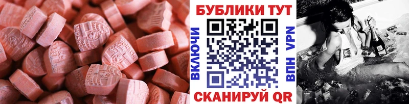 Экстази louis Vuitton  дарнет шоп  Кимовск 
