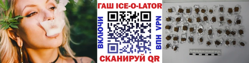 как найти наркотики  Кимовск  Гашиш убойный 