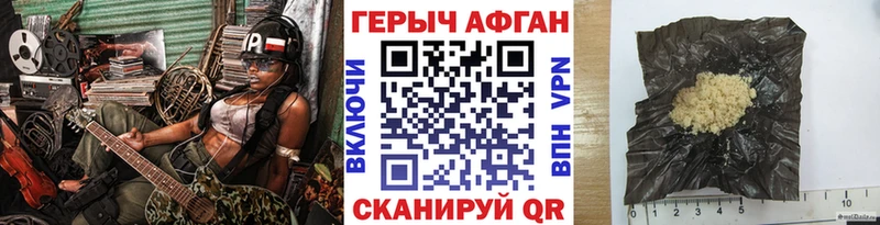 купить наркотики сайты  Кимовск  ГЕРОИН гречка 