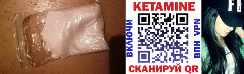 Кетамин ketamine Кимовск
