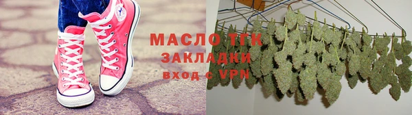 марки lsd Арсеньев