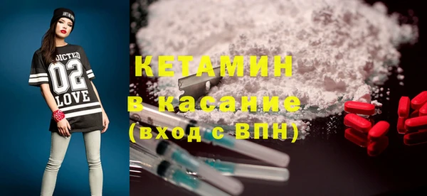 альфа пвп VHQ Баксан