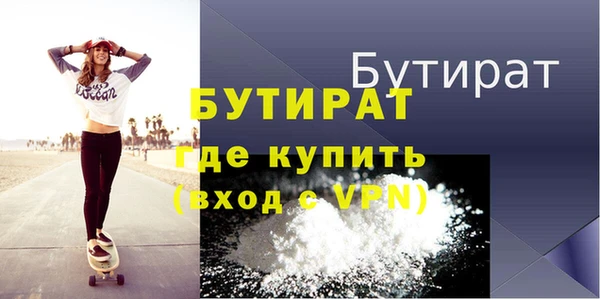 ALPHA-PVP Балабаново