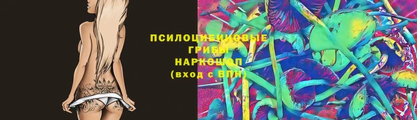ALPHA-PVP Балабаново