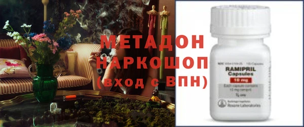 амфетамин Сатка