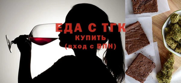 ALPHA-PVP Балабаново