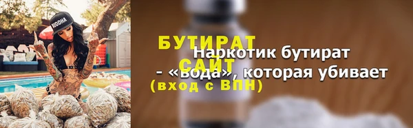 ALPHA-PVP Балабаново