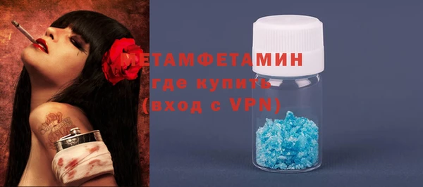 марки lsd Арсеньев