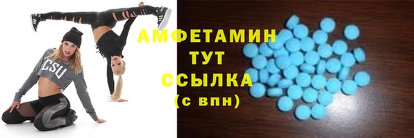 марки lsd Арсеньев