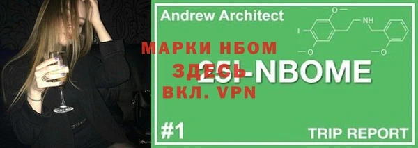 альфа пвп VHQ Баксан