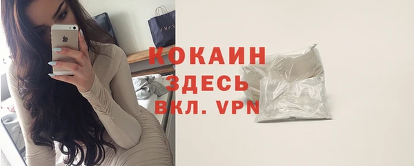 не бодяженный Армянск