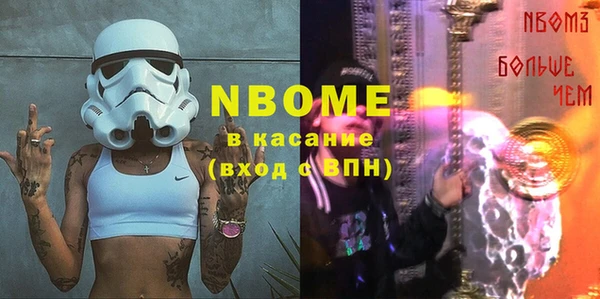 кокс Балахна