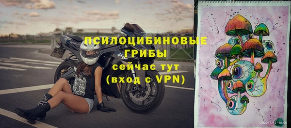 бутират Сафоново