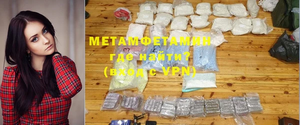 альфа пвп VHQ Баксан