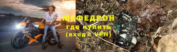 альфа пвп VHQ Баксан