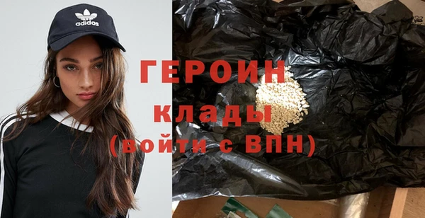 альфа пвп VHQ Баксан