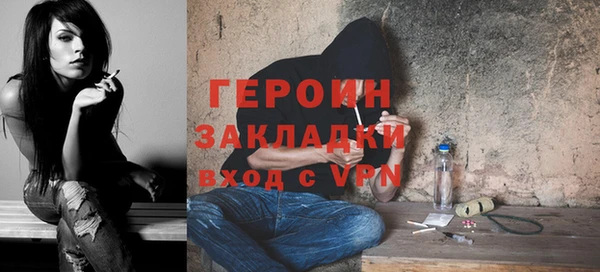альфа пвп VHQ Баксан