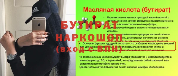 кокс Балахна