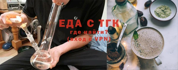 марки lsd Арсеньев