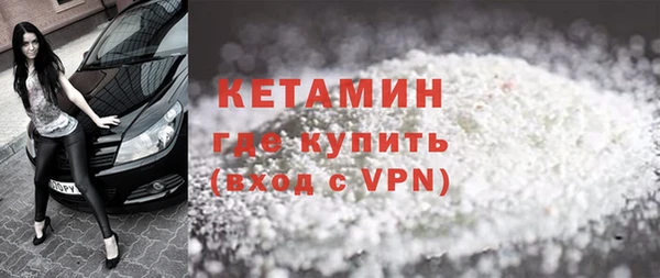 стафф Саяногорск
