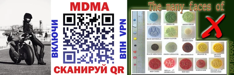 даркнет как зайти  Кимовск  MDMA VHQ 