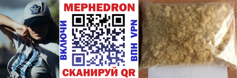 OMG сайт  Кимовск  площадка как зайти  МЯУ-МЯУ VHQ 