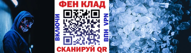 МЕТАМФЕТАМИН пудра Кимовск