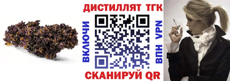 МЕГА ссылка  дарк нет Telegram  Дистиллят ТГК THC oil  Кимовск 